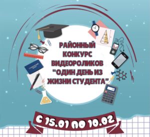 StudentOneDayImage